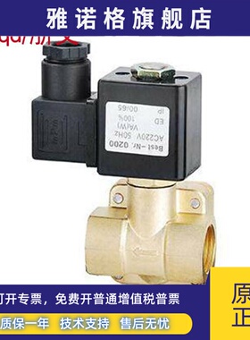 铜体电磁阀Q22MD-L20 L25 L15 L10 L8 L32 L40 L50二通水阀气阀