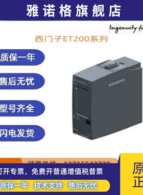 6ES7131/6BF/6BH/6TF/6CF/6FD/00/61/01/-0BA0/0AA0/0CA0/0BB1