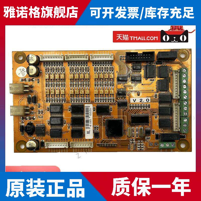博林特米高电梯轿厢通讯板/轿内指令板ICAL-08C-PCB-5/8/ICAL-O8C