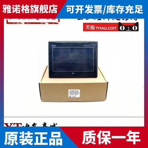 中达优控触摸屏 S700-V5.0 S700A S-1010-V3.0 S700QB F1001A
