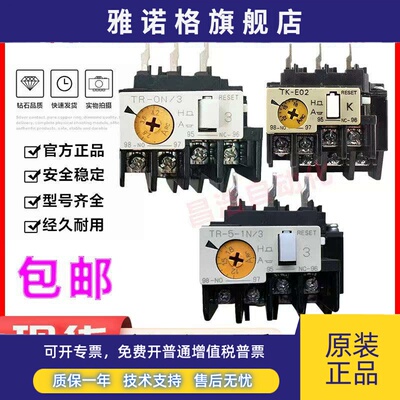 原装富士热过载继电器TR-ON/3 TK-E02 TR-5-1N/3 2.8A4.2A5-8A11A