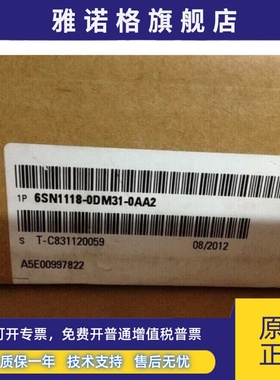 西门子6SN1118-0DM31-0AA2伺服抽卡6SN11180DM310AA2全新原装现货