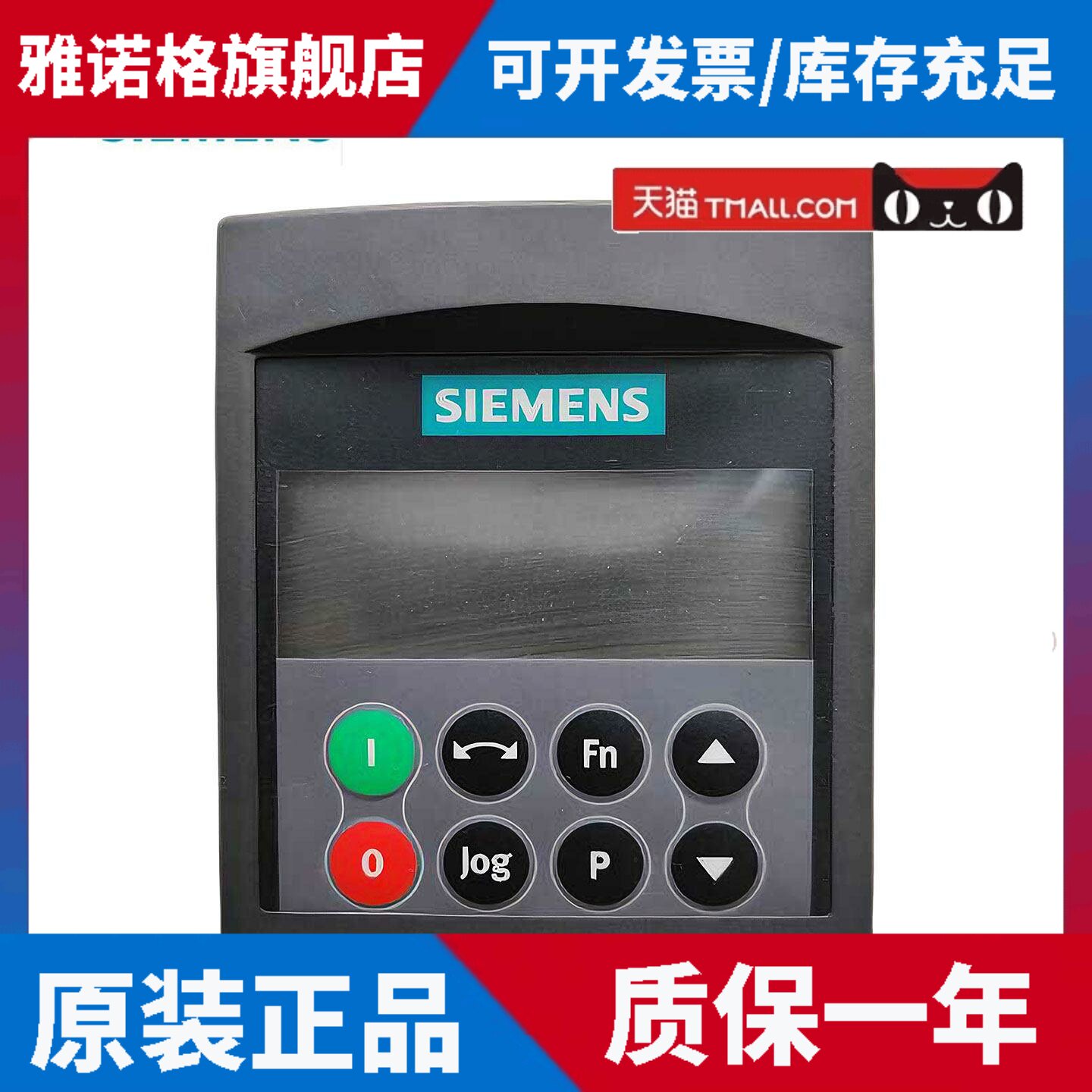 西门子变频器操作面板420 440显示屏BOP调速器6SE6400-0BP00-0AA0