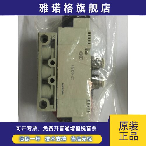 4GD320-C6/C8/C10/E2C-3现货CKD电磁阀全新正品实价DC24V当天发货