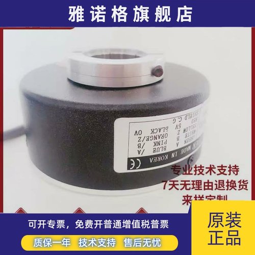 全新AHT80/25B-1024BZ-8-30TG空心轴光电旋转编码器