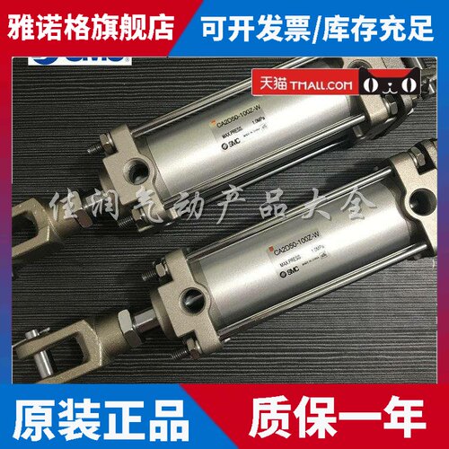 SMC标准气缸CA2T/CDA2F/CDA2B40-25-50-75-100Z-125-150-200-300Z