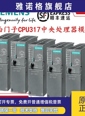 西门子6ES7317-2AK14/2AJ10/2EK14/2EK13/2FK13/2FK14/6FF03-0AB0