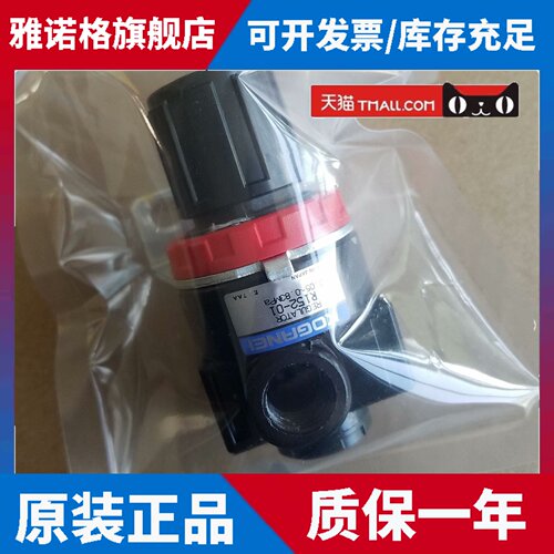 日本KOGANEI小金井调压阀R150/R151/R152-01-02-28W