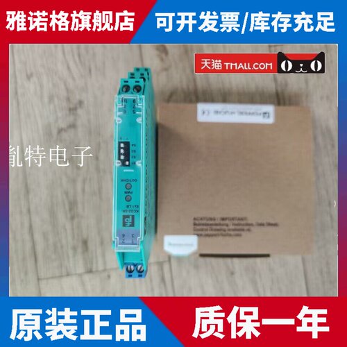 正品安全栅KCD2-SCD-EX1 KCD2-RR-EX1 KCD2-SR-EX2 KCD2-STC-EX1