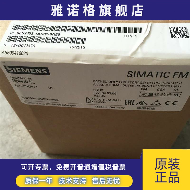 6ES7353-1AH01-0AE0S7-30