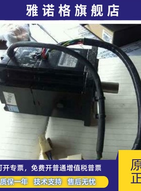 全新安川伺服电机SGM-04AW14 现货包邮质保一年