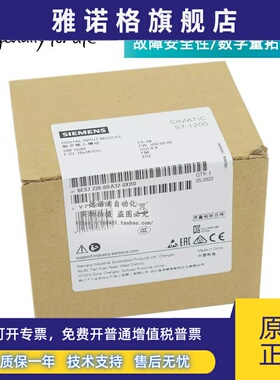 西门子S7-1200原装正品6ES7226 6ES7 226-6BA32/6DA32/6RA32-0XB0