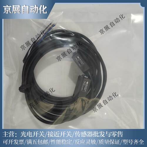 全新感测器光电开关PK-LD10MN PK-LD10MCN PK-LC030N PK-LB100N