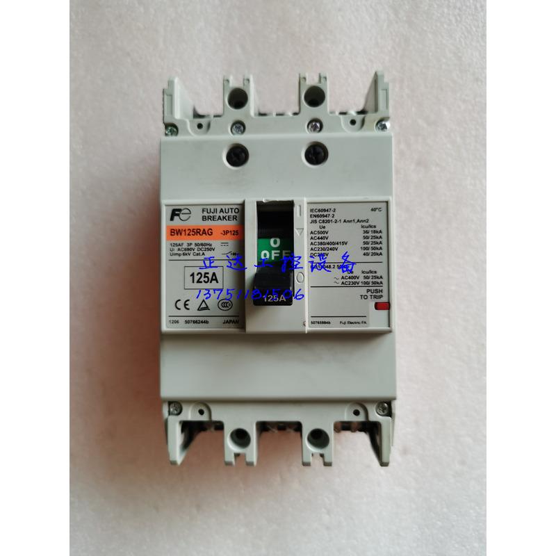 原装正品Fe富士空气开关断路器BW125RAG 3P50A 质保2年