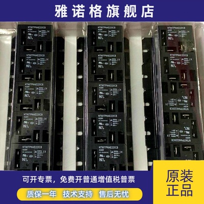 福特NT90TPNAE220CB NT90TPNCE24CB 40A AC24V 4脚继电器