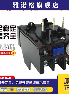 原装正品三菱热过载继电器TH-N12KP 2-3A 2.8-4.4A 4-6A 5.2-8A