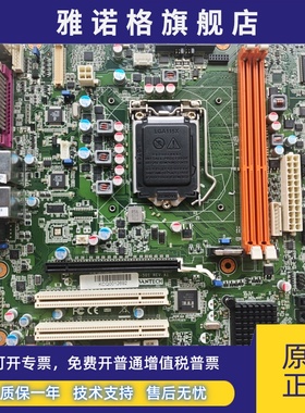 研华 AIMB-501G2-KSA1E AIMB-501 Rev:A1 工控机主板 现货