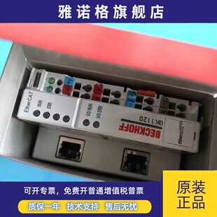 倍福BECKHOFF BK1120 BK9105 BK1250 BC9050 BK3150 原装进口