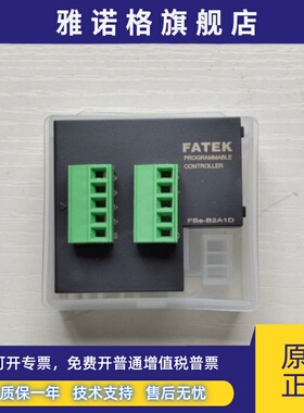 fatek永宏FBs-B2DA 2A1D 4AD PLC模拟量扩充板6AD 4A2D 6TC RTD