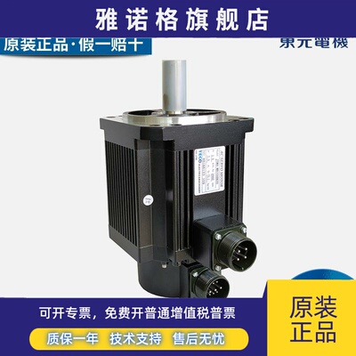 TECO东元伺服电机司TSB13102B-3NTA/15/20/30马达1/1.5/2/3KW控制