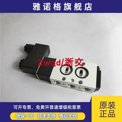 电磁阀SN4101-IP SN3130-IP YPC二位五通板式换向阀