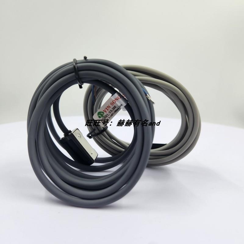 YS-32R YS-20R 台湾YIN SONG磁性开关 气缸感应器 全新原装正品
