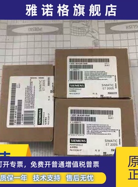 6ES7138-4CA01-0AA0西门子ET200S电源模块6ES7 138-4CA01-0AA0