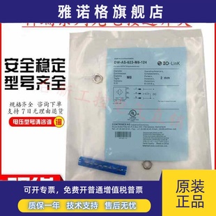 605 原装 120 科瑞接近开关 M18 现货 正品