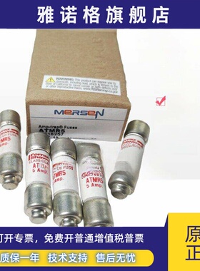 费拉兹保险丝管Atmr1/2/4/5/6/8/9/10/12/15/20/25/30 600V 1-30A