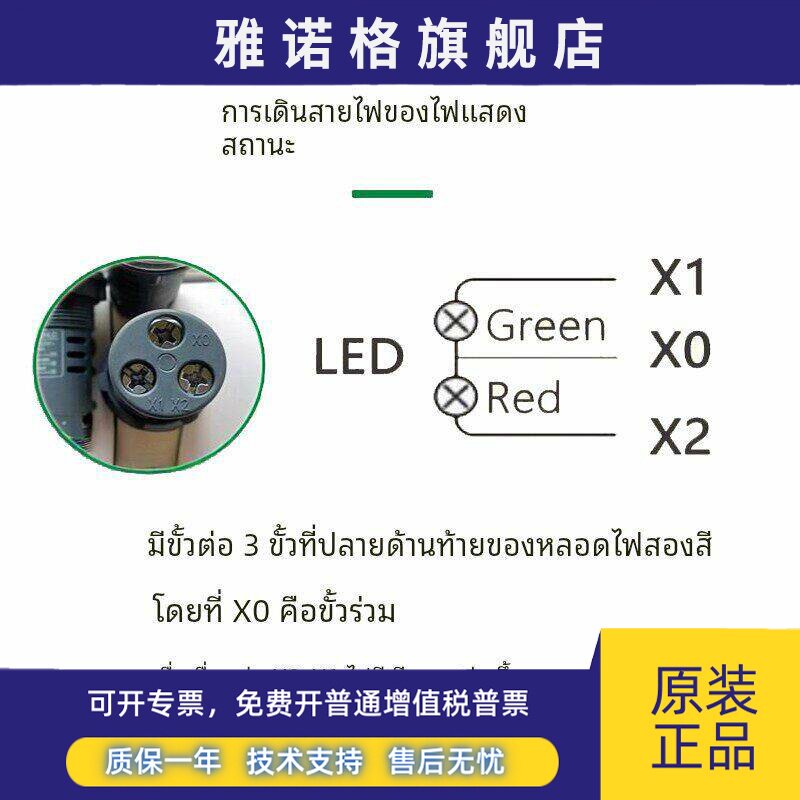 施耐德双色LED指示灯 XA2EVB34LC XA2EVM34LC绿红AC/DC24V AC220V