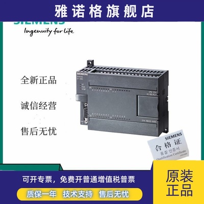 西门子S7200CN6ES7214/216-1AD/1BD/2AD/2BD/23-0XB8CPU224CPU226