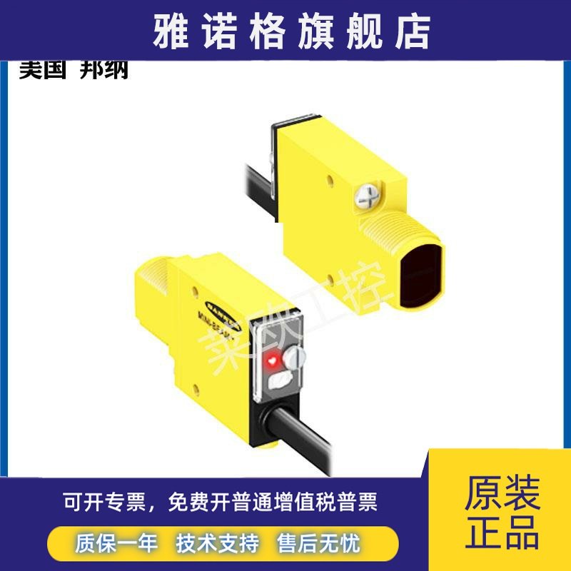 邦纳SM312D/SM312LV/SM312W/SM312LVAG/SM312FP光电SM312CV/CV2