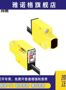 邦纳SM312D/SM312LV/SM312W/SM312LVAG/SM312FP光电SM312CV/CV2