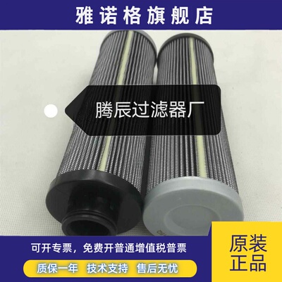 派克Parker液压滤芯933136Q 937398Q润滑油滤芯G04260滤网937953Q