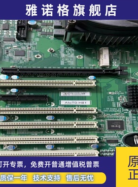 JWIPC智微智能4代ATX主板AIOT0-H81