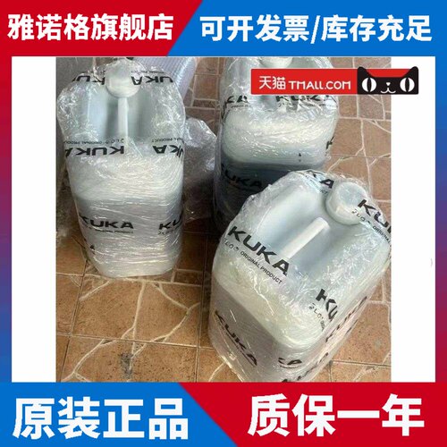 库卡机器人KR210L保养配件包ALR150专用齿轮油00338212润滑油kuka