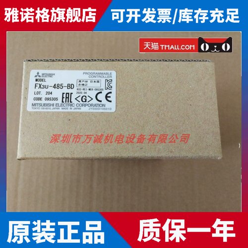 FX3U-232-BD FX5-485-BD USB-BD FX-USB-AW CVN-BD FX3G-422-BD