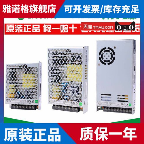 原装施耐德开关电源ABL2REM24015K 20K 45K 65K 85K 100K 150K