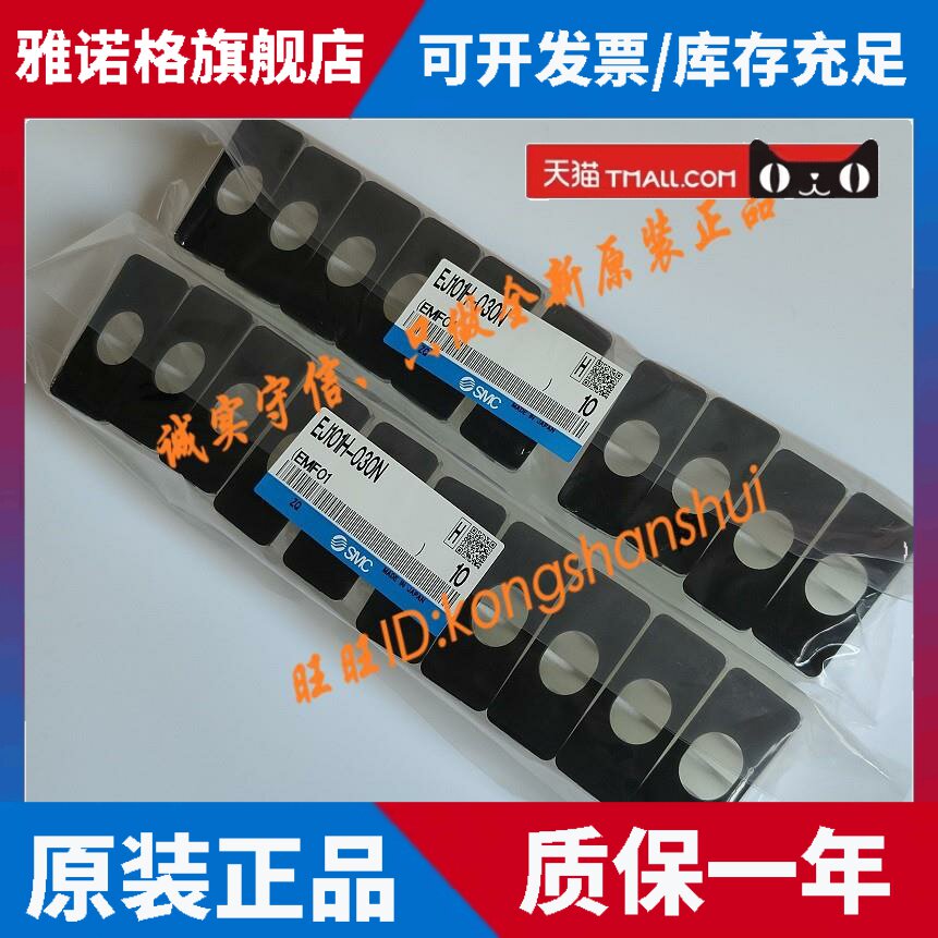 SMC 全新原装正品 ZFA200系列真空过滤器用 滤芯 EJ101H-030N