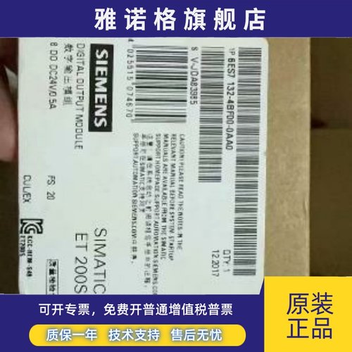 6ES7132-4BD/4BF/4HB/4BB/00/01/02/32/12/30/50/31-0AA0/0AB0/OO