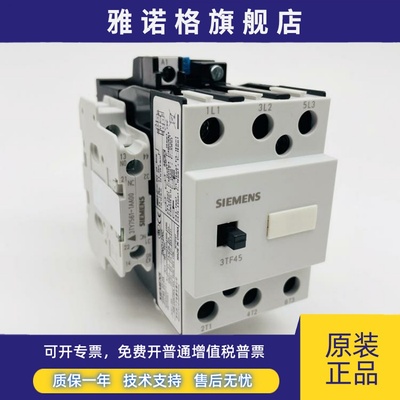 西门子3TF4522电梯交流接触器3TF45 22 0XB0 AC24V 0XF0 110V 36V