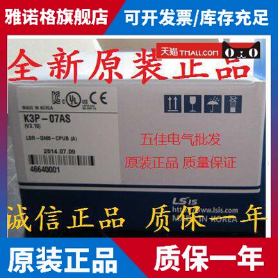LS产电K3P-07BS 07AS 07CS GM6-CPUA CPUB CPUC原装K200S PLC电池