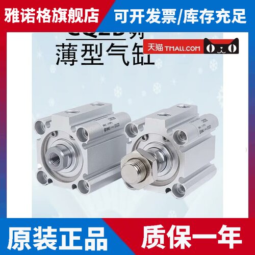 SMC型气动薄型气缸CDQ2B/CQ2B12-16-20-25-32-40-50-63-80-100DMZ