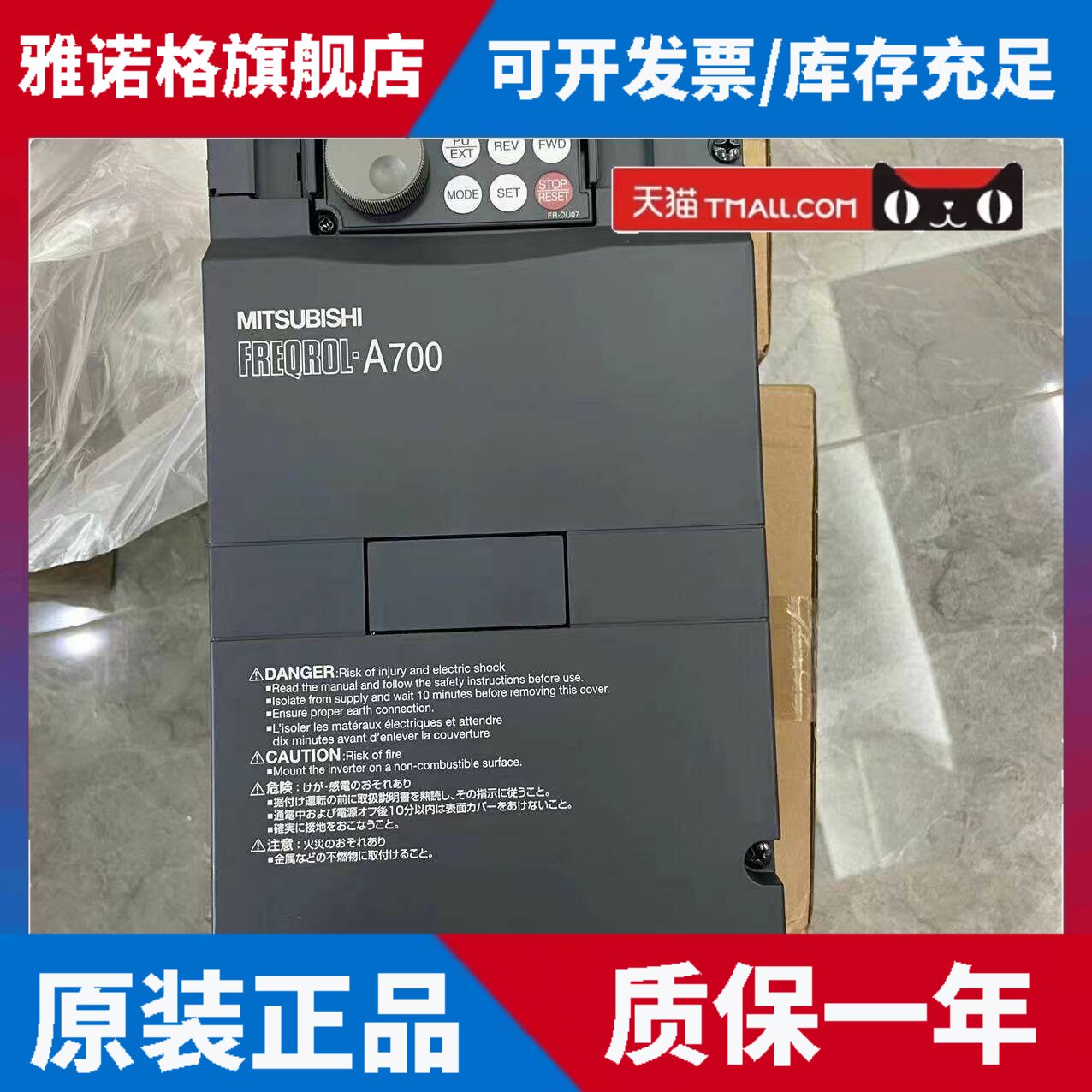 三菱变频器FR-A820/F720/A720系列FR-A820-5.5K-1/11/15/22/55KW