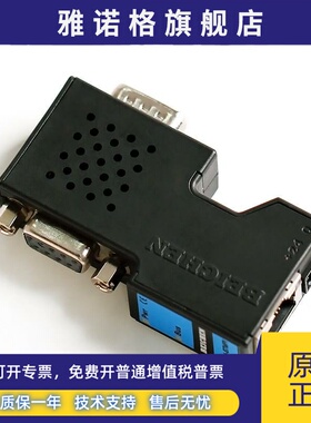 BCNet-S7MPI适用西门子PPI/MPI/DP转以太网V2.0版本同BCNet-S7300