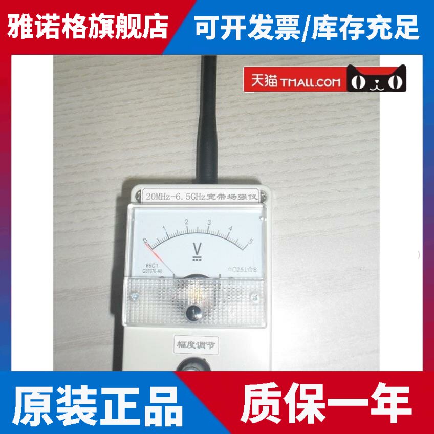 反*听 反*拍 无线电探测狗设备 反GPS定位 探测仪 防GPS定位