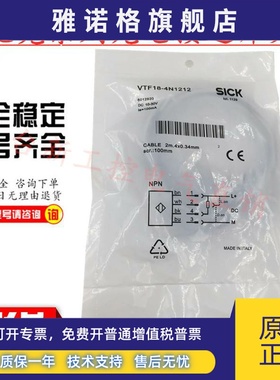 原装正品施克接近开关VTF18 VTE18-4N4212 4N2212 4P2212 1612 82