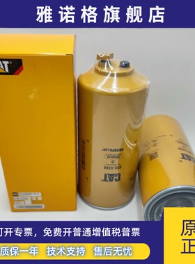 126-1818液压油过滤器滤芯P179343 P173689 10037617 P173190