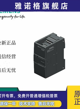 西门子200SMARTPLC6ES7288-2QT16-0AA0EMQT16数字量输出模块全新