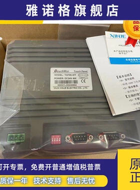 信捷触控屏幕TH465/765/A62/TG765S/465/TGA62/63/65-N/MT/ET/UT/